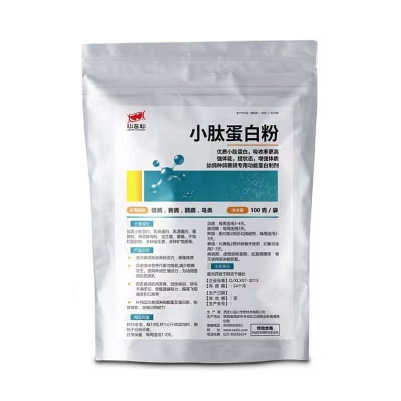 100g Bubuk Protein Peptida Bur - Nutrition Fitness Health ulasan dan harga