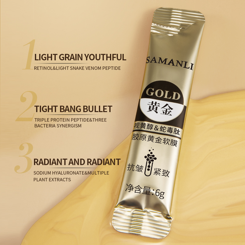 MERCILEN Retinol Peptide Gold  - X Nutrition ulasan dan harga
